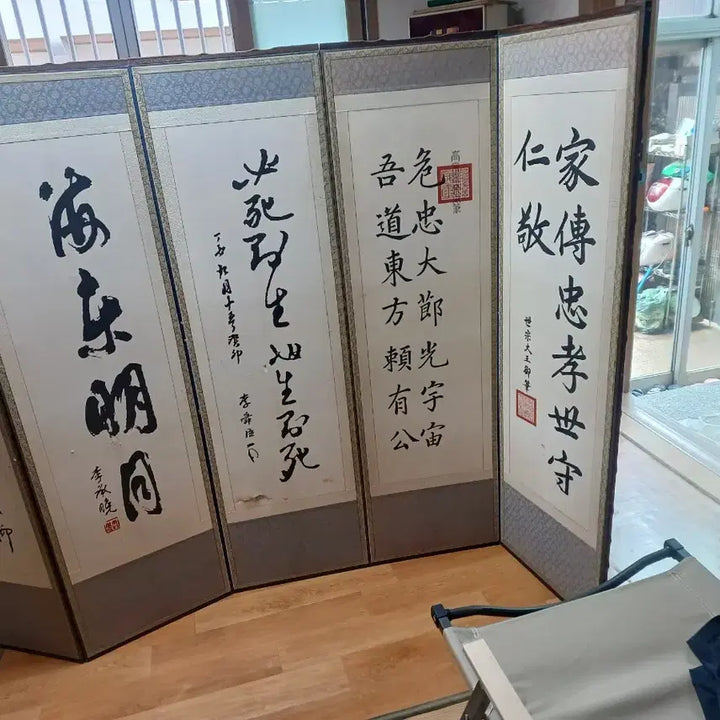 [BUNJANG] Eight-Panel Folding Screen with Front and Back Paintings and Chinese Characters / 앞뒤그림한문8폭병풍가격조정가능