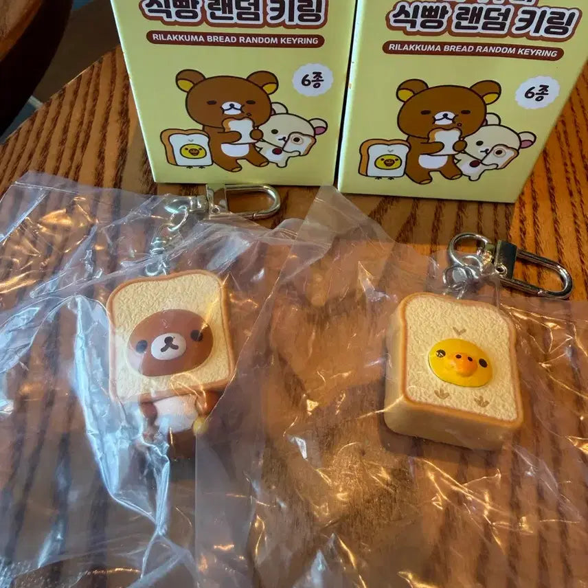 [BUNJANG] Rilakkuma Anchovy Random Keychain / 리락쿠마 멸치님창