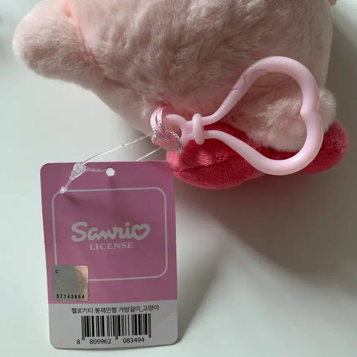 [BUNJANG] Sanrio Hello Kitty Cat Plush Keychain / 헬로키티 고양이 인형 키링