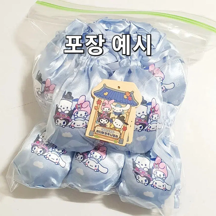 [BUNJANG] Ediya Coffee Sanrio Hanbok Figure Magnet Full Set / 이디야 산리오 피규어 마그넷 8종 풀세트