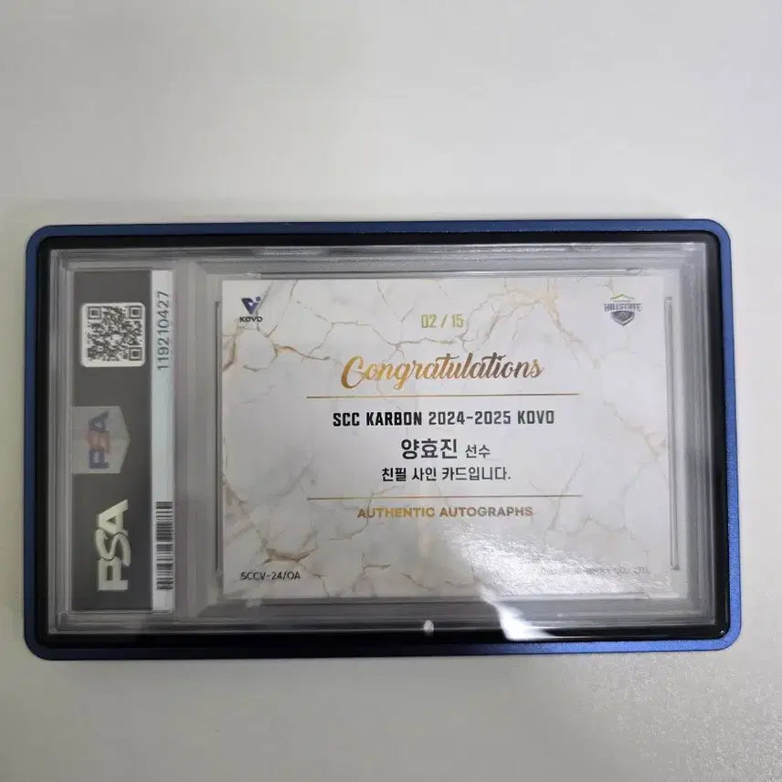 [BUNJANG] KOVO Yang Hyo-jin On-Auto PSA 10/10 Card / 2024 SCC KOVO 양효진 온오토 PSA 10/10