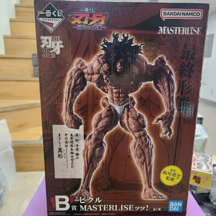 [BUNJANG] Hanma Baki B Prize Pickle Figure (Sealed) / [미개봉] 한마바키 B상 피클 피규어 새상품 판매