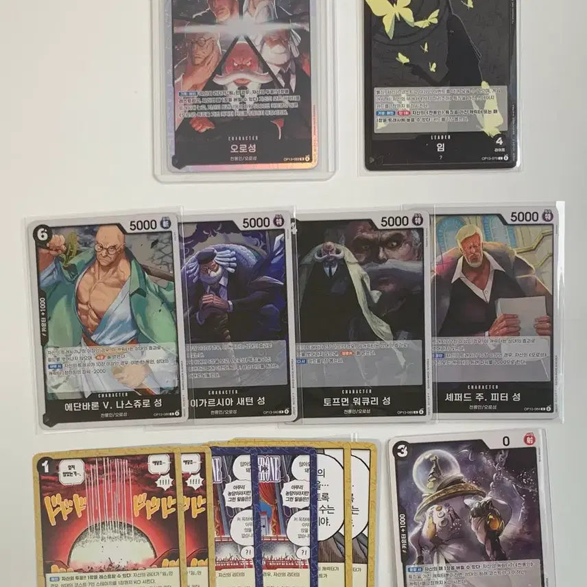 [BUNJANG] One Piece Card &
