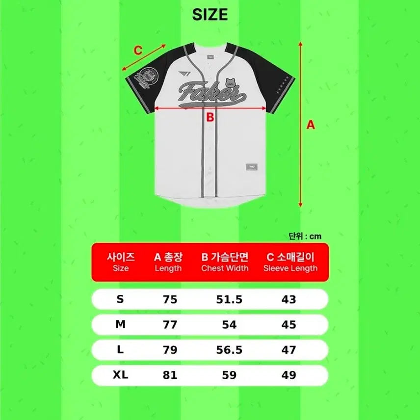 T1 FAKER ユニフォーム 誕生日記念 Lサイズ BUNJANG] T1 Faker Birthday Baseball Jersey L / 페이커 생일 야구