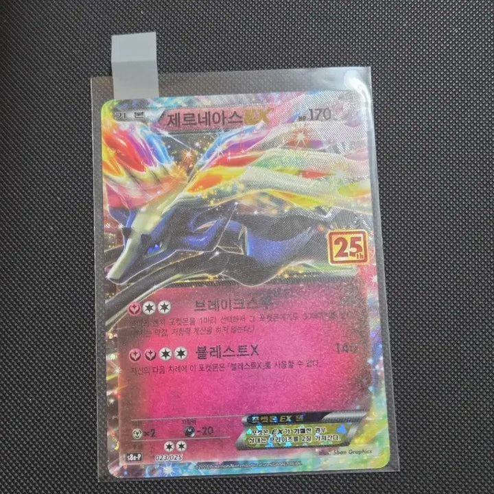 [BUNJANG] Pokemon Card Xerneas EX 25th Anniversary Card / 포켓몬 카드 제르네아스 EX 25주년 카드