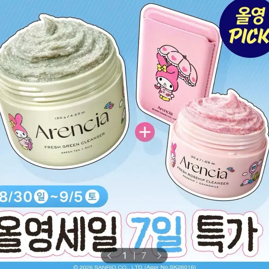 [BUNJANG] Arencya My Melody Card Holder / 아렌시아 마이멜로디 카드지갑