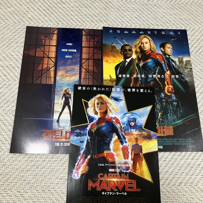 [BUNJANG] Captain Marvel Movie Pamphlet Bundle (2 Korean + 1 Japanese) / 마블 팜플렛 캡틴 마블 영화 전단 3종 / 국내 2종 + 일본판 1종