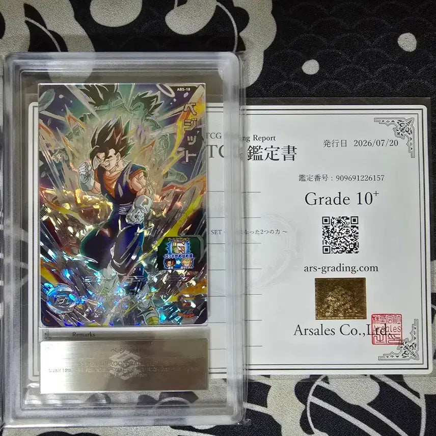 [BUNJANG] ARS10+ Vegito ABS-18 Dragon Ball Heroes Card / ars10+ 베지트 ABS-18 드래곤볼 히어로즈 카드