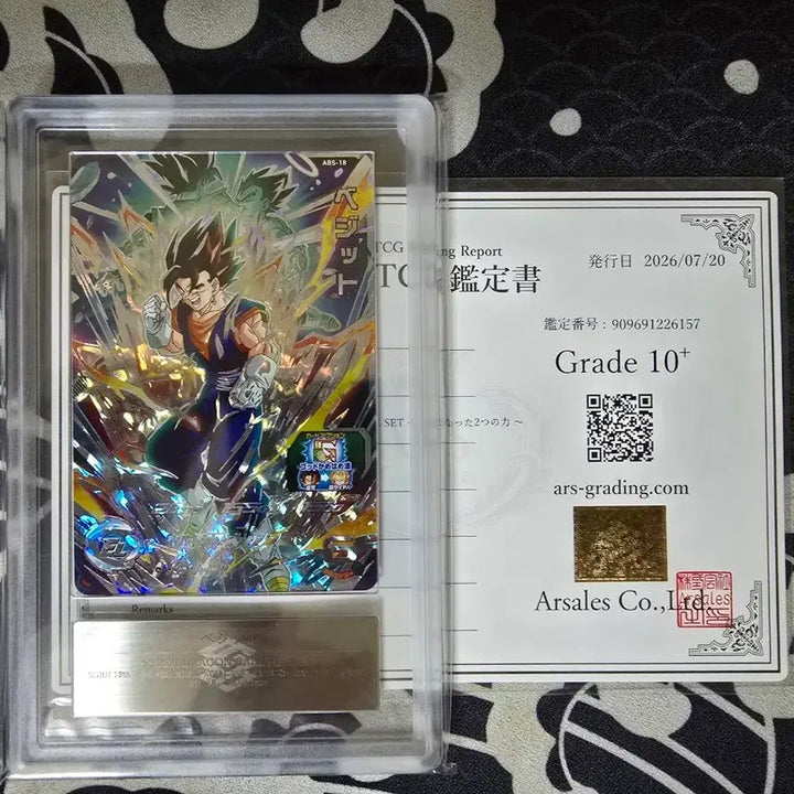 [BUNJANG] ARS10+ Vegito ABS-18 Dragon Ball Heroes Card / ars10+ 베지트 ABS-18 드래곤볼 히어로즈 카드