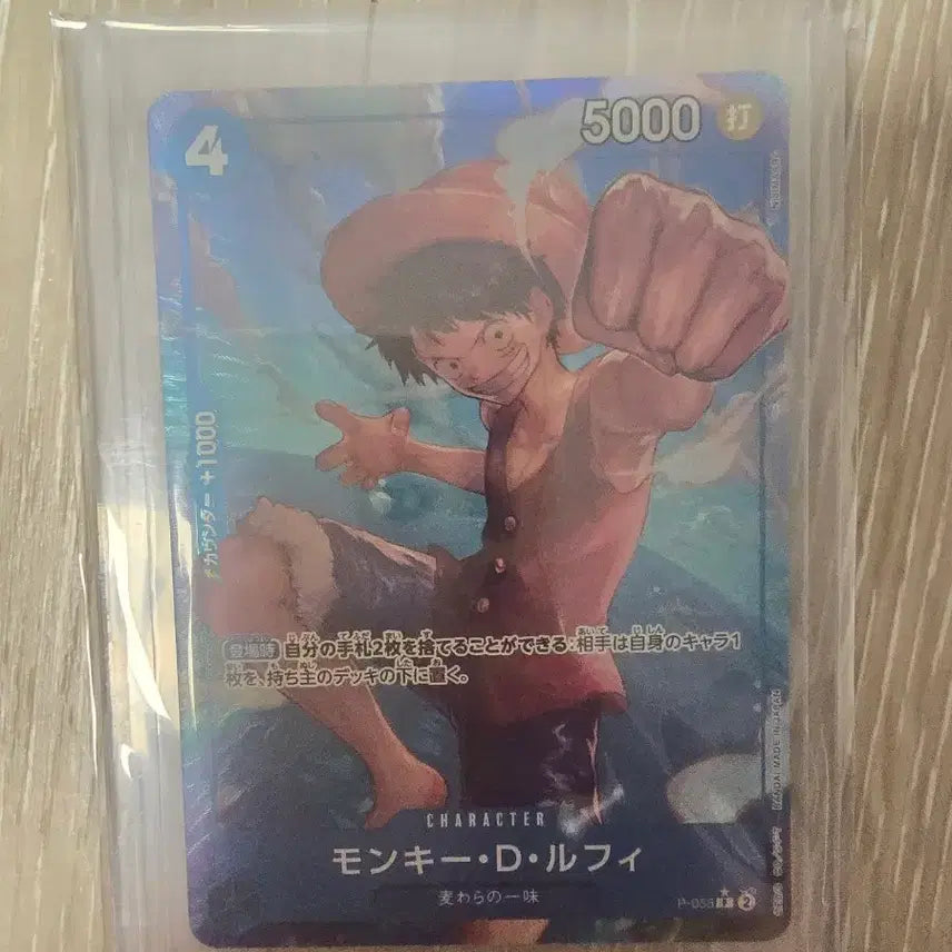 [BUNJANG] One Piece Card Monkey D. Luffy Leader Promo Holo / 원피스 카드 몽키 D 루피 리더 프로모 홀로