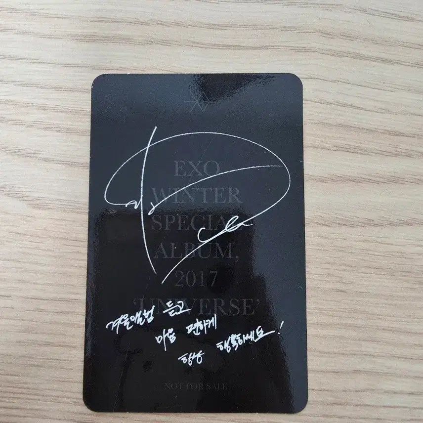 [BUNJANG] EXO D.O. Forehead Photocard / 디오 이마 포카