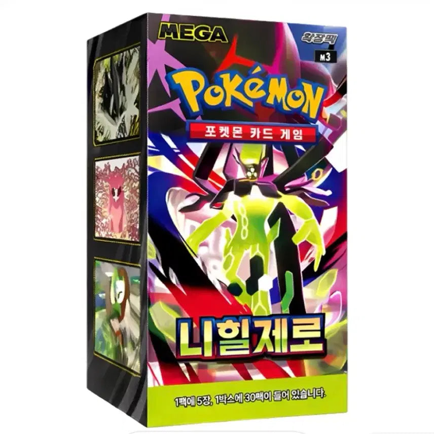 [BUNJANG] Pokemon Card Nihilego Zero Sealed / 포켓몬카드 니힐제로 미개봉 슈링크O