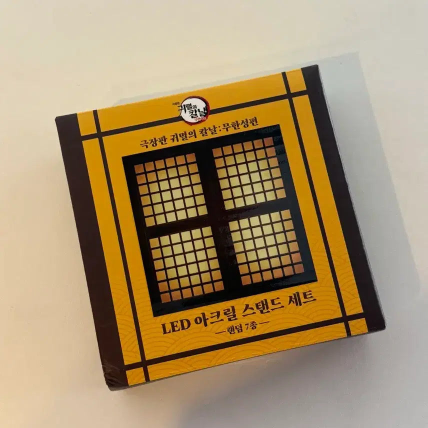 [BUNJANG] Demon Slayer Giyu Figure / 맘스터치 귀멸의칼날 기유
