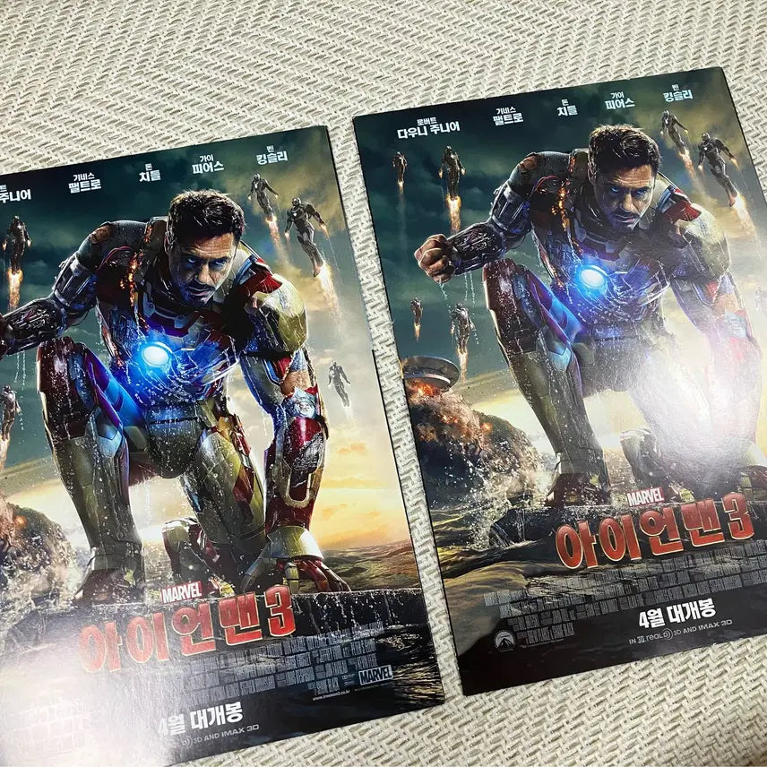[BUNJANG] Marvel Iron Man 3 Movie Pamphlet / 마블 팜플렛 아이언맨3 영화 전단지