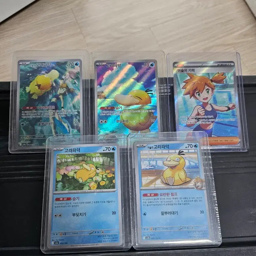[BUNJANG] Pokemon Card Misty&