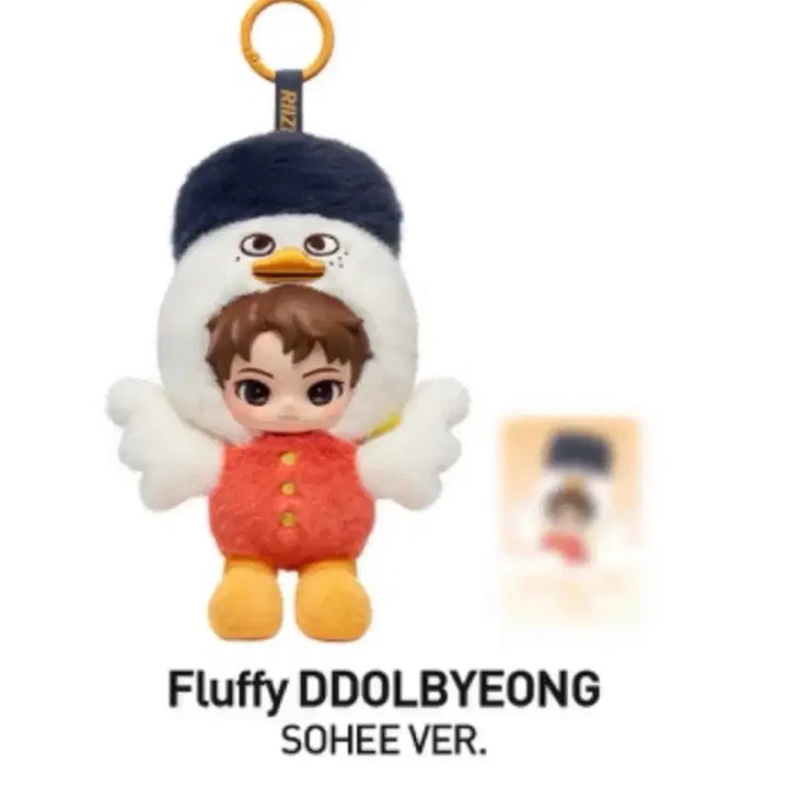 [BUNJANG] POP MART RIIZE Sohee Fluffy Club Doll Keychain / 팝마트 RIIZE 라이즈 소희 인형키링