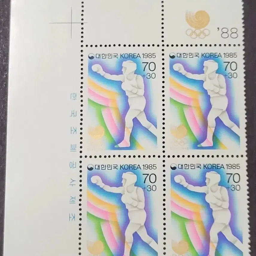 [BUNJANG] 1985 Seoul Olympics Commemorative Stamp Plate &
