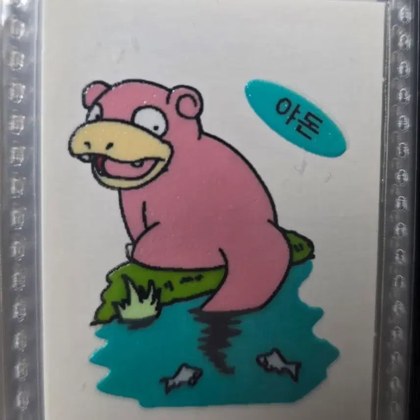 [BUNJANG] 1999 First Edition Pokemon &
