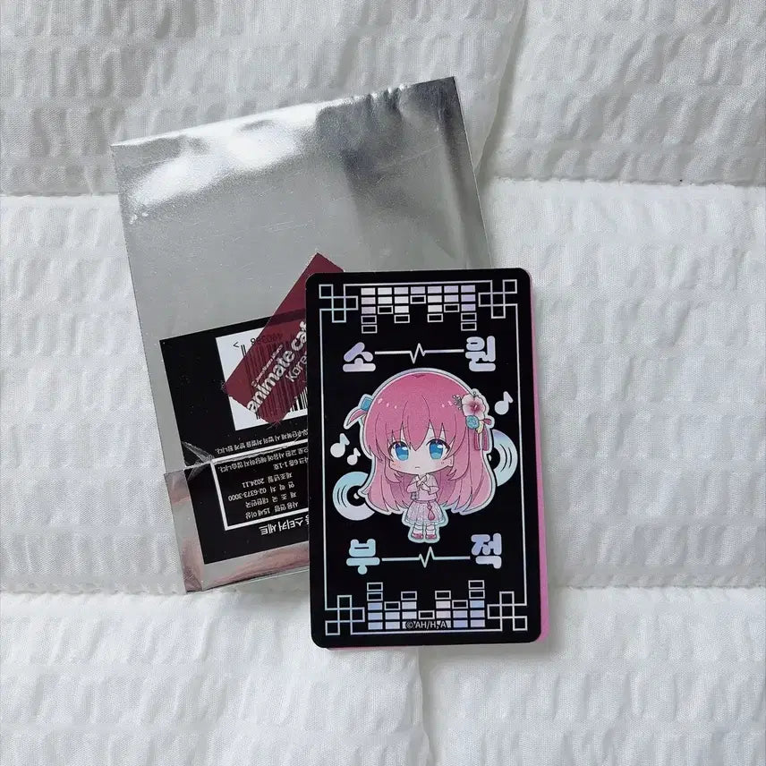 [BUNJANG] Bocchi the Rock! Animate Cafe Collaboration Bocchi Charm / 봇치더록 봇치더락 애니메이트 카페 콜라보 봇치 부적