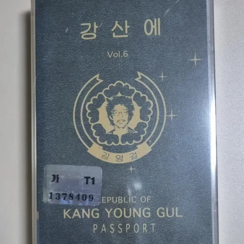[BUNJANG] Kang San Ae Vol. 6 Cassette Tape (Sealed) / 강산에 Vol.6 (미개봉 카세트테이프)