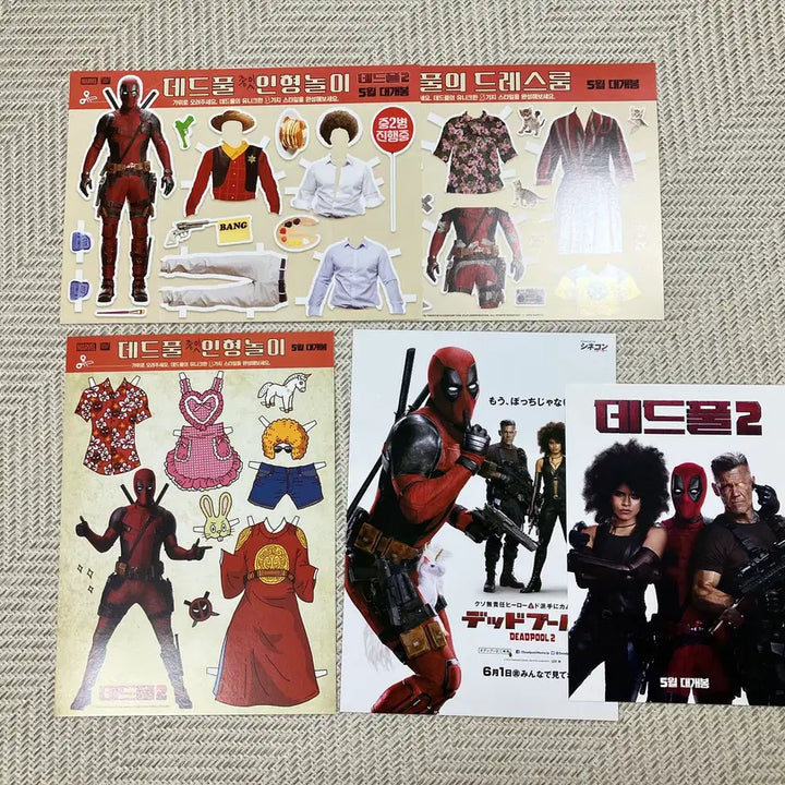[BUNJANG] Deadpool 2 Korean &amp; Japanese Pamphlet Set / 마블 팜플렛 데드풀2 국내전단 5종 + 일본 전단 1