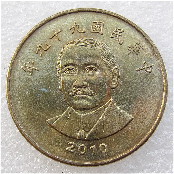 [BUNJANG] Taiwan 2010 50 Yuan Coin / 대만 2010년 50위안 (2652) [동전, 외국주화]