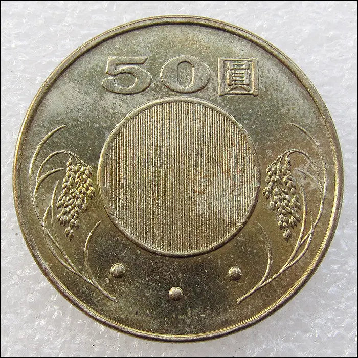 [BUNJANG] Taiwan 2010 50 Yuan Coin / 대만 2010년 50위안 (2652) [동전, 외국주화]
