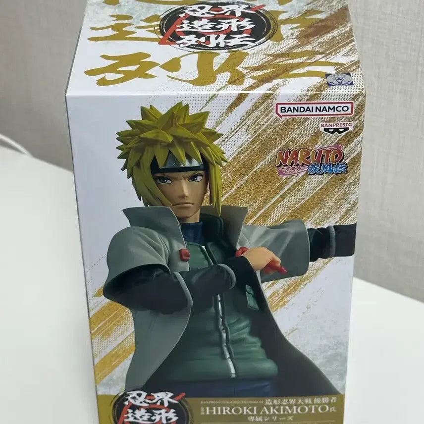 [BUNJANG] Naruto Minato Kurama&