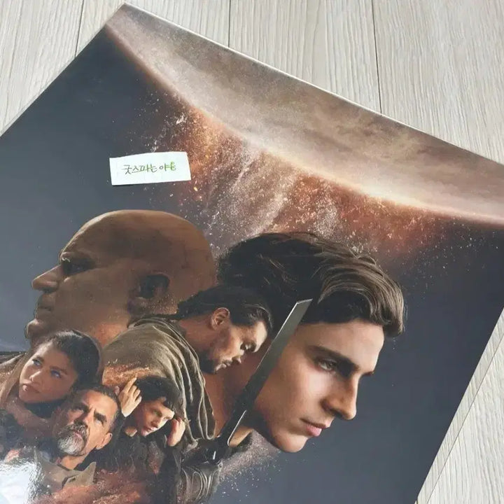 [BUNJANG] Dune 1 IMAX Special Coating Poster (A3) / [초희귀한정판]영화 듄1 DUNE1 아이맥스 후가공 포스터(A3)