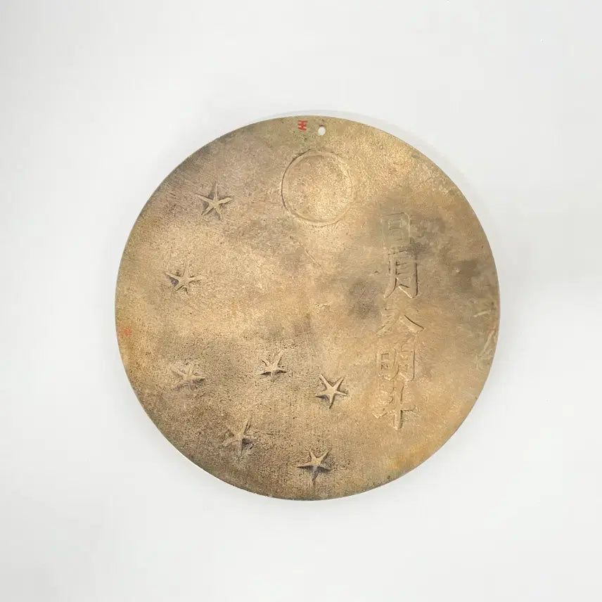 [BUNJANG] Brass Plate 7-Piece Bundle Set / 놋 접시 7점 세트 일괄