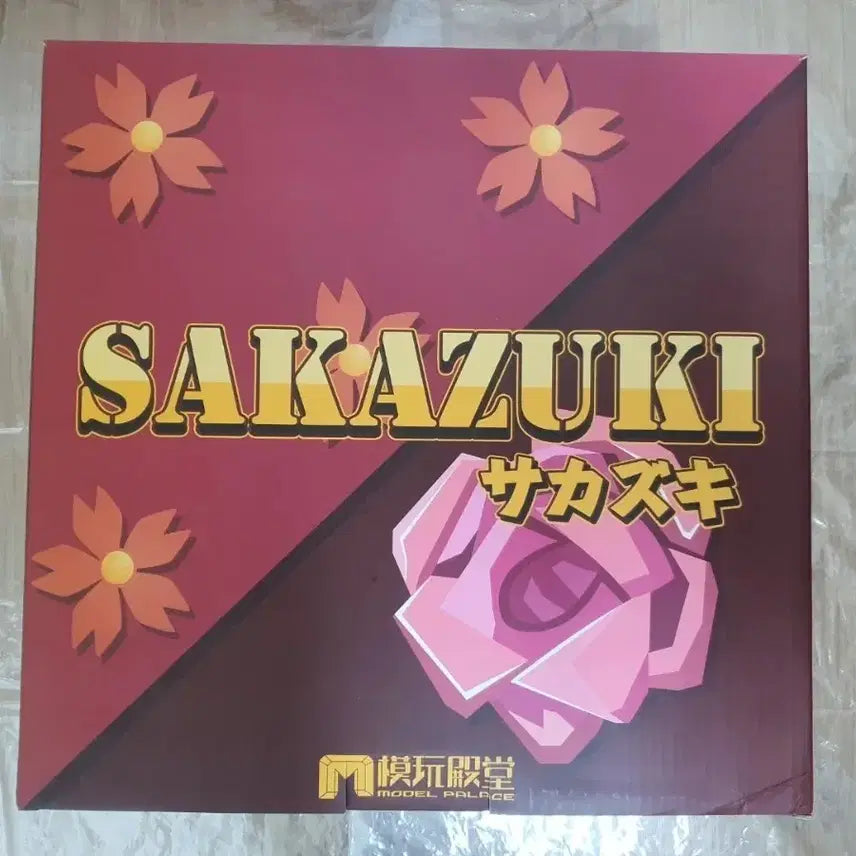 [BUNJANG] Sakazuki Akainu Figure / 아카이누