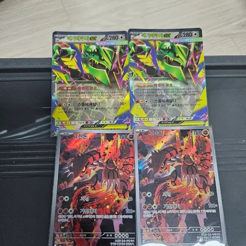 [BUNJANG] Pokemon Card Mega Rayquaza RR, Groudon AR / 포켓몬 카드 메가레쿠쟈 rr, 그란돈 ar