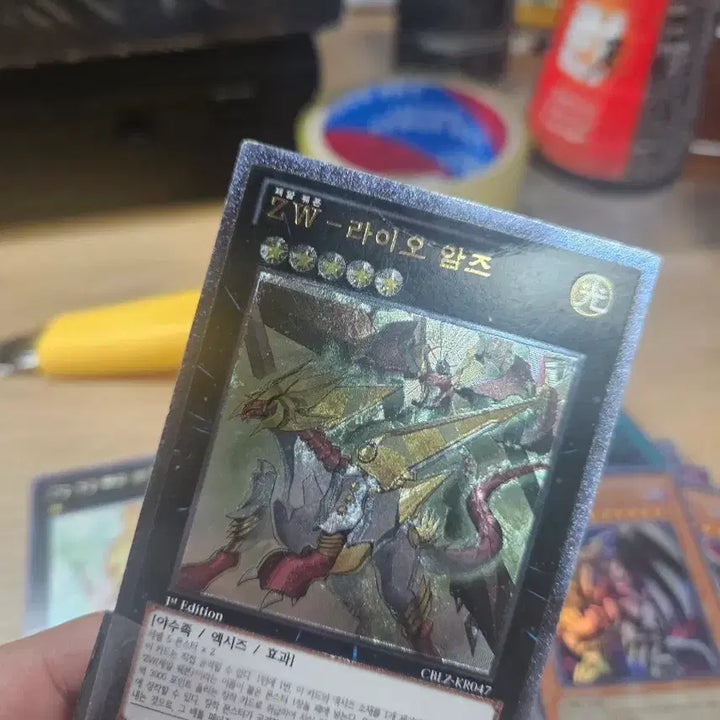 [BUNJANG] Zealot Weapons Raio Arms Ulti 1st Edition / 제알웨폰 라이오암즈 얼티 1st