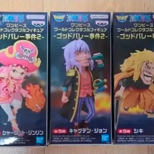 [BUNJANG] One Piece World Collectable Figure God Valley / 원피스 월드 콜렉터블 피규어 갓밸리 팝니다.
