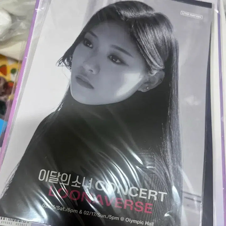 [BUNJANG] LOONA LOONAverse Concert Poster Bundle Set / 이달의 소녀 이달소 루나버스 콘서트 포스터 일괄 2.5만원