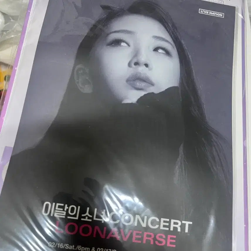 [BUNJANG] LOONA LOONAverse Concert Poster Bundle Set / 이달의 소녀 이달소 루나버스 콘서트 포스터 일괄 2.5만원
