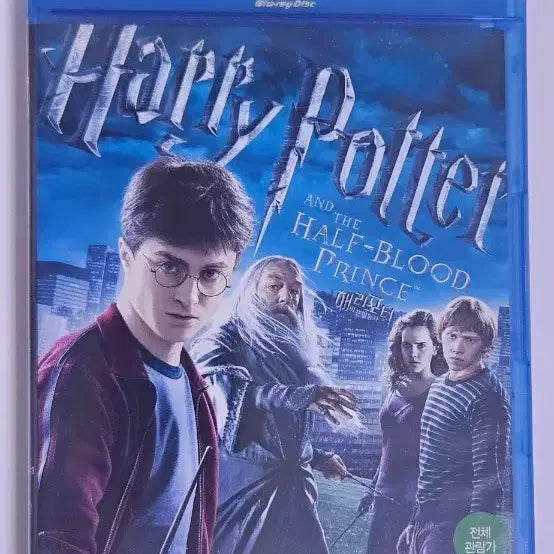 [BUNJANG] Harry Potter and the Half-Blood Prince Blu-ray / 해리포터 혼혈왕자 블루레이