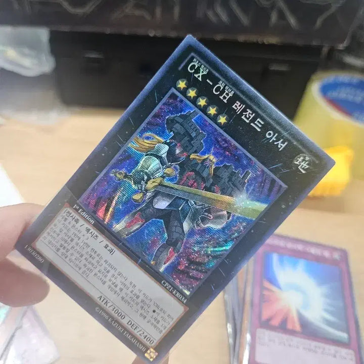 [BUNJANG] Yu-Gi-Oh! TCG Cipher Soldier CPZ1-KR034 / CX-CH 레전드 아서 시크 퍼에 CPZ1-KR034