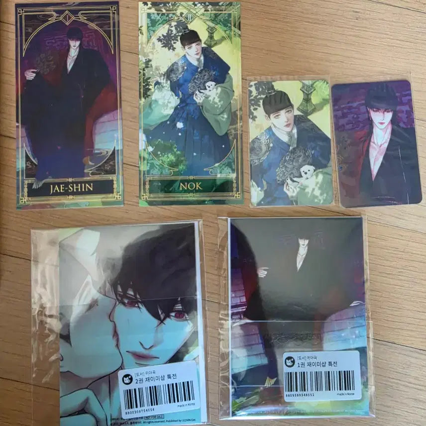 [BUNJANG] Guiyagok Vol. 1-2 First Edition Set Postcard Glitter Miniature Poster Bundle / 귀야곡 초판 부록 엽서 글리터 금동이 미니픽 상애상조 미니포스터