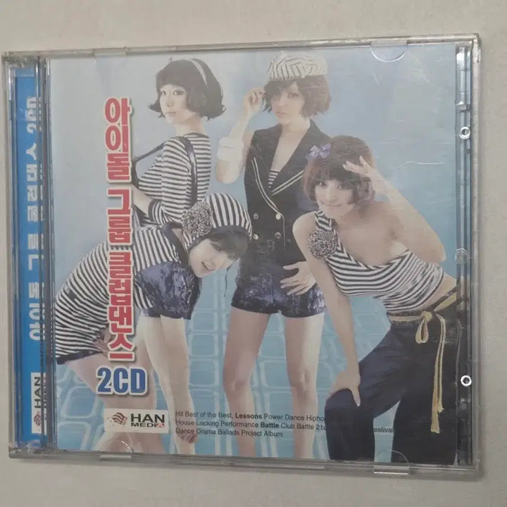 [BUNJANG] Idol Group Club Dance 2CD / 아이돌 그룹 클럽댄스 2CD