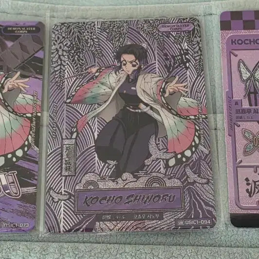 [BUNJANG] Demon Slayer Shinobu Character Cards Bundle Set / 귀멸의 칼날 시노부 카드 팝니다