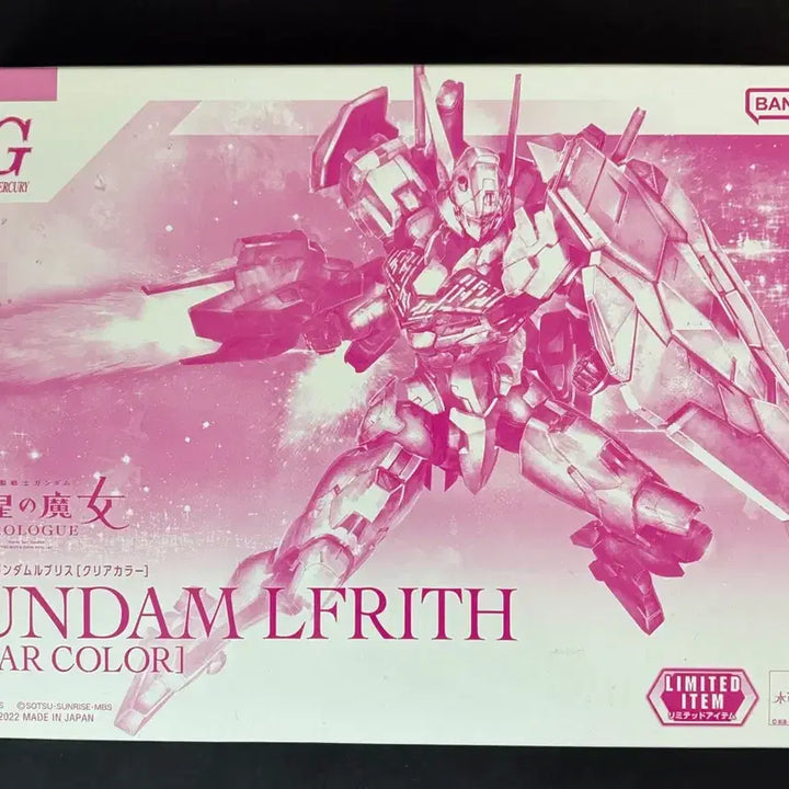 [BUNJANG] HG Gundam Lfrith Clear Color Ver. (Sealed) / HG 건담 르브리스 클리어컬러 한정판 미개봉
