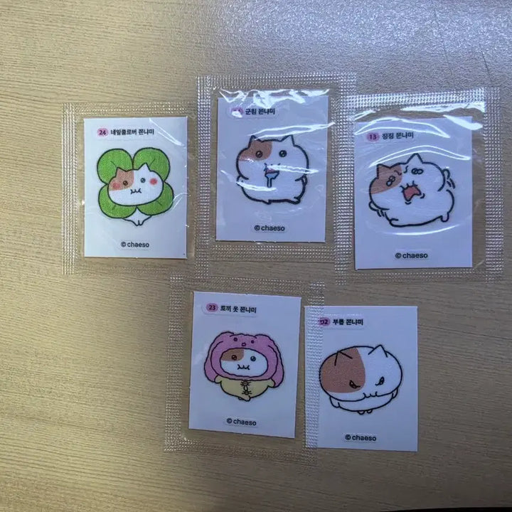 [BUNJANG] Jjonnyami Sticker Bundle Set / 쫀냐미 띠부씰 일괄