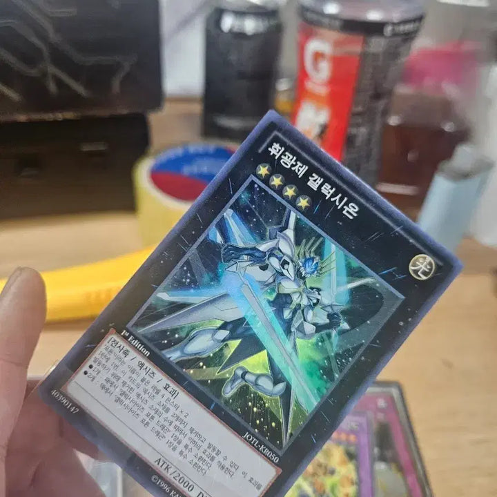 [BUNJANG] Hwigwangje Galaxyon Shure 1st Edition / 휘광제 갤럭시온 슈레 1st