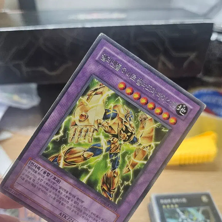 [BUNJANG] Elemental HERO Plasma Vice-Man Rare / 엘리멘틀히어로 플리즈마 바이스맨 레어
