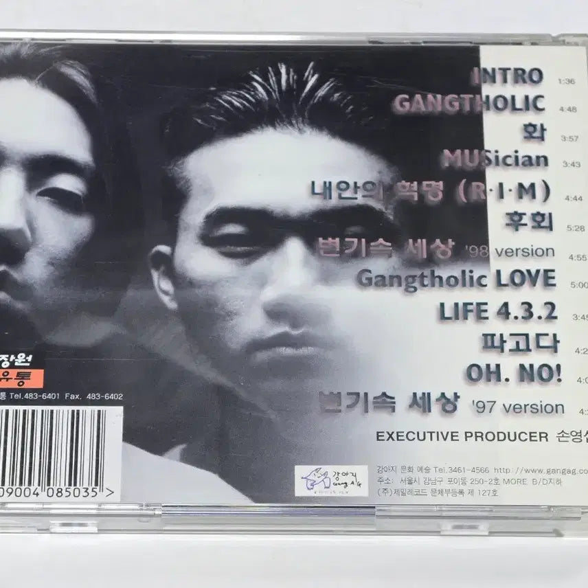 [BUNJANG] Gangtholic 1st Album A.R.I.C / 갱톨릭 (Gangtholic) 1집 - A.R.I.C (1999)