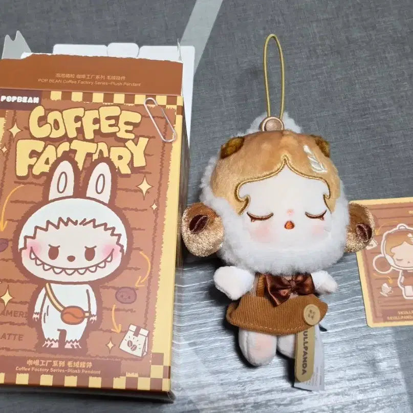 [BUNJANG] Pop Mart Skull Panda Pop Bean Coffee Factory Keyring Doll / 팝마트 팝빈 커피공장 키링 인형 - 스컬판다