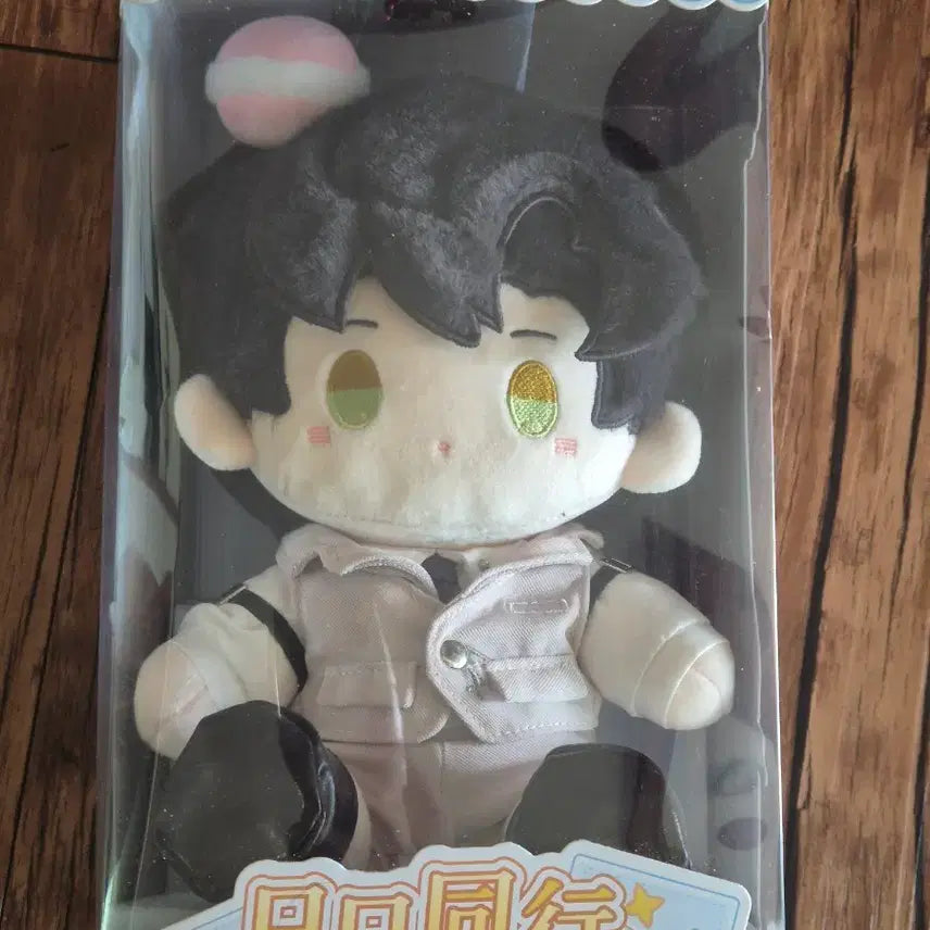 [BUNJANG] Love and Deepspace Lee Eoseon 20cm Doll / 러브앤딥스페이스 럽딥 이서언 공식 20cm 인형