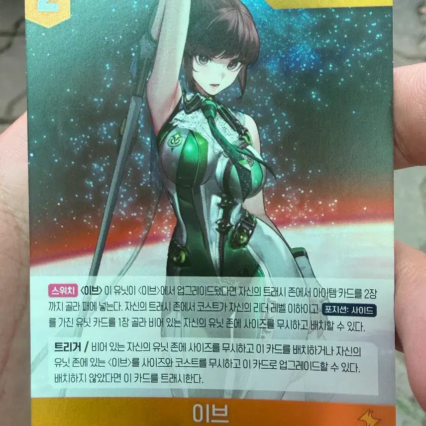 [BUNJANG] Nibel Arena Card Bundle / 니벨아레나 카드 묶음으로 팝니다