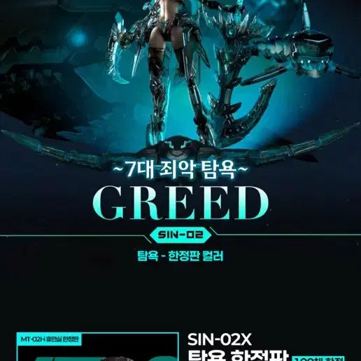 [BUNJANG] Jang Hon-hee Greed Limited Edition with 100-Unit Exclusive Bonus / 장혼희 탐욕 한정판 + 100체 한정 특전